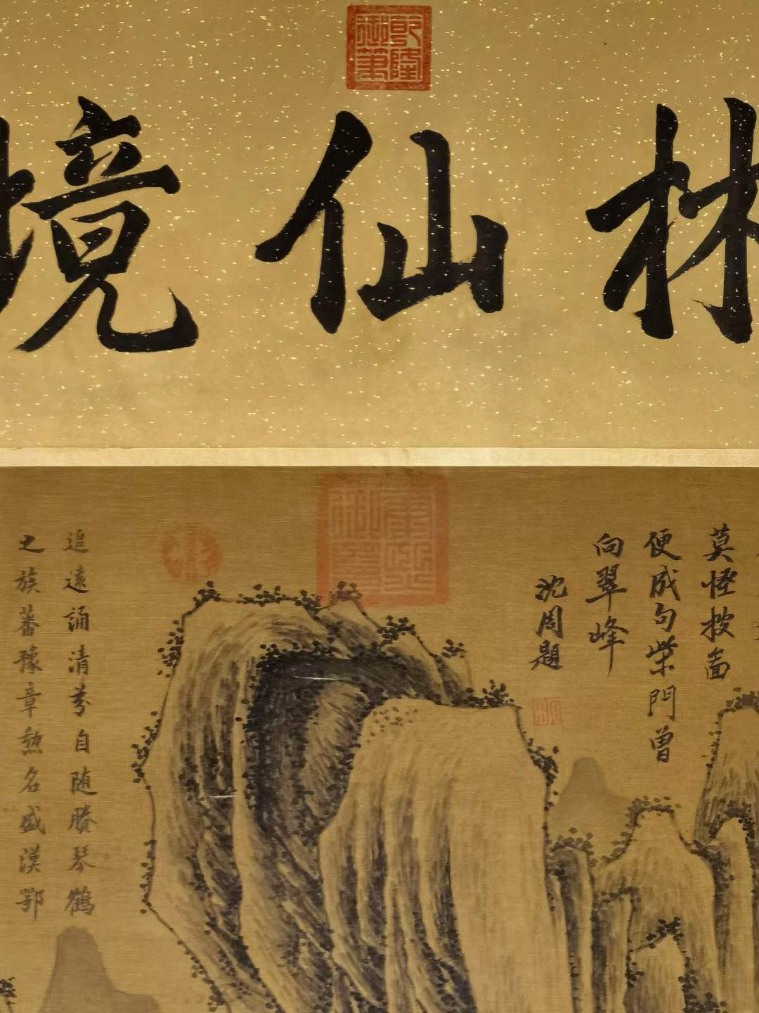 夏圭大六尺绢本山水。夏圭（生卒年不详），字禹玉，临安（今浙江杭州）人，南宋绘画大师。“南宋四家”之一，以山水著称。