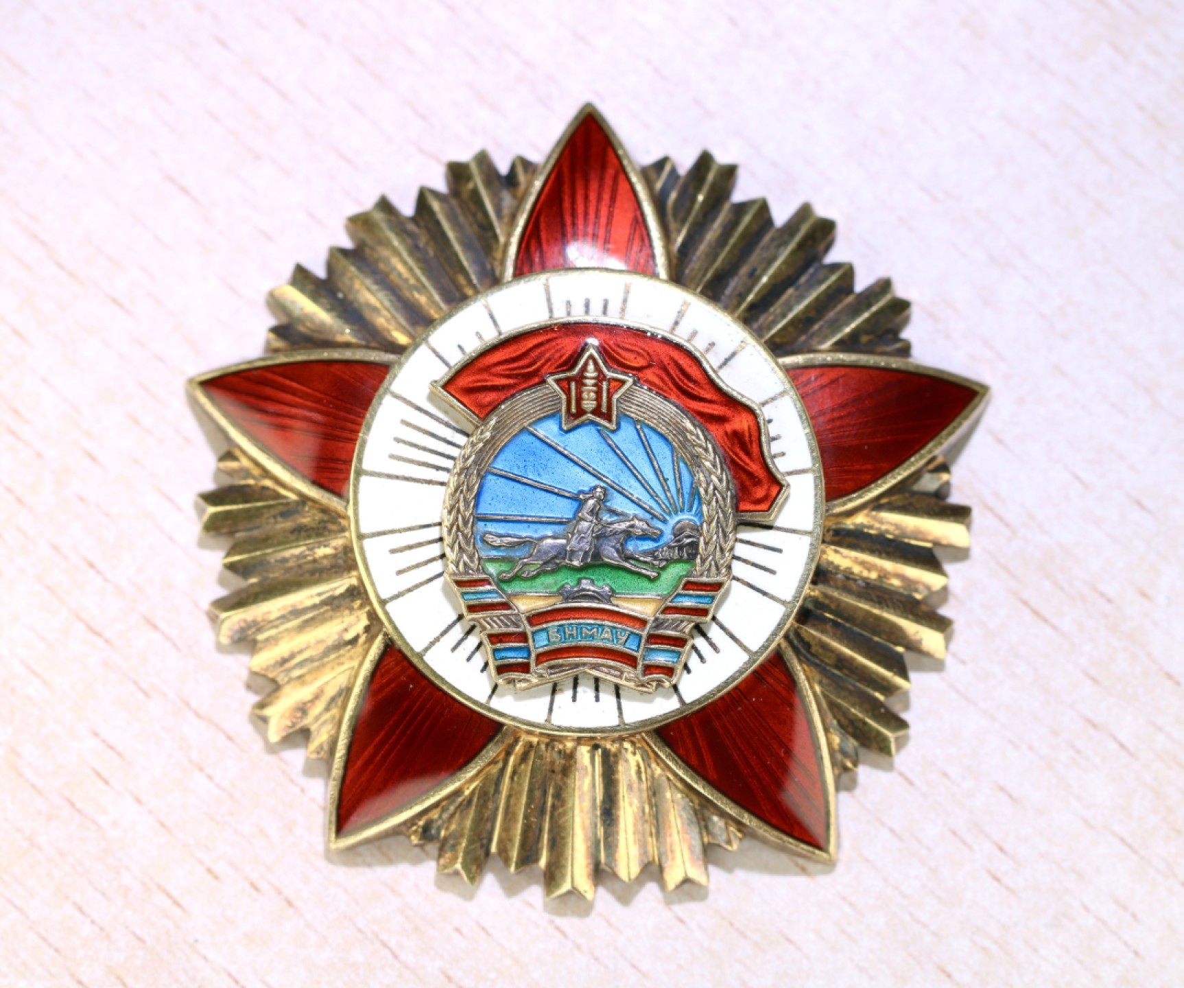 大猫徽章拍卖第224期 蒙古🇲🇳战斗红旗勋章 针版 全品