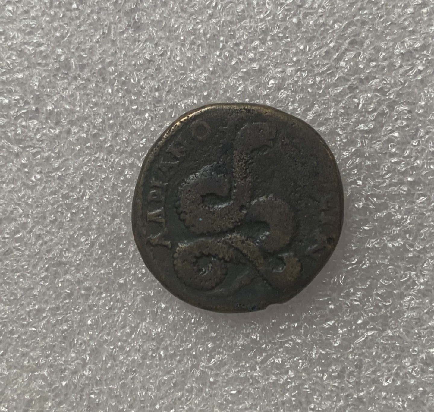 First