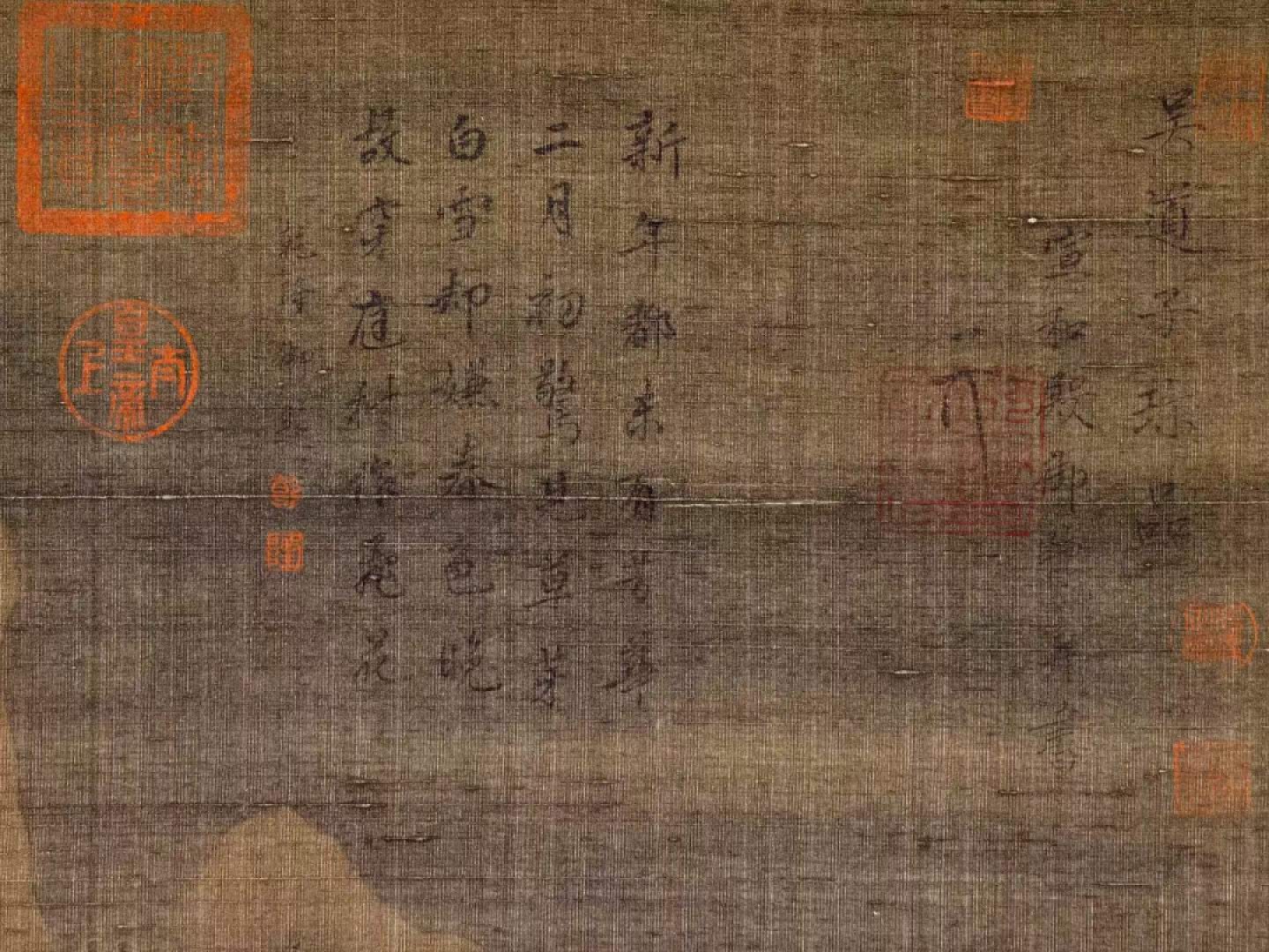 吴道子绢本《买鱼沽酒图》立轴。吴道子（约680年—759年），又名道玄，唐代著名画家，画史尊称画圣。