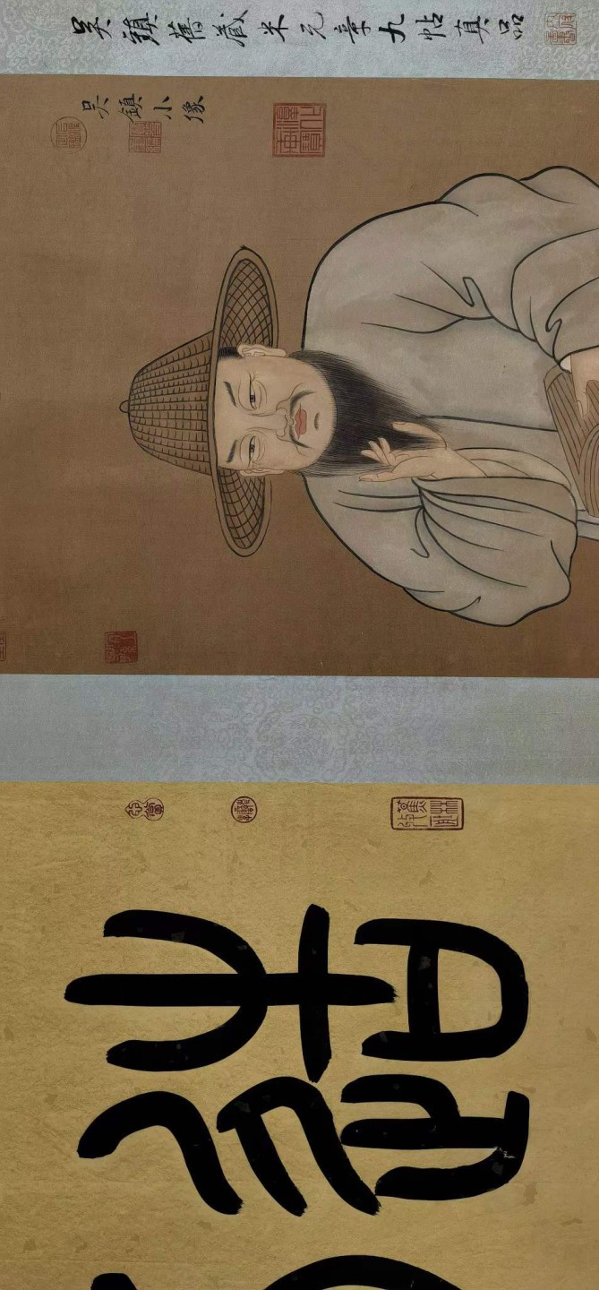 三希堂收录米芾绢本書帖长卷。米芾(1051年-1107年)，初名黻，后改芾，字元章，北宋书法家，与蔡襄、苏轼、黄庭坚合称“宋四家”。