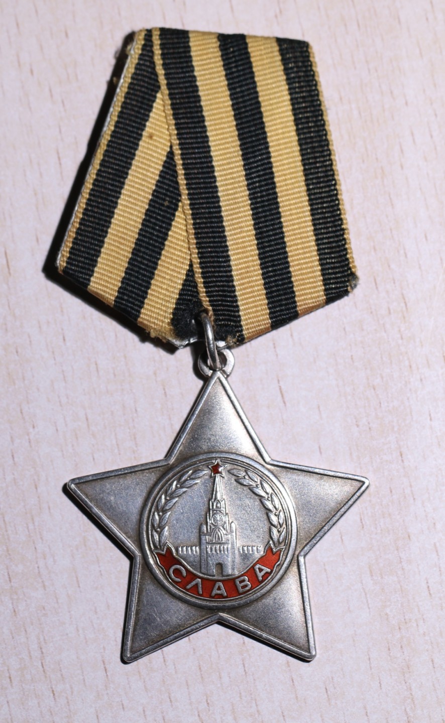 大猫徽章拍卖第224期 三级军事光荣 档案齐全