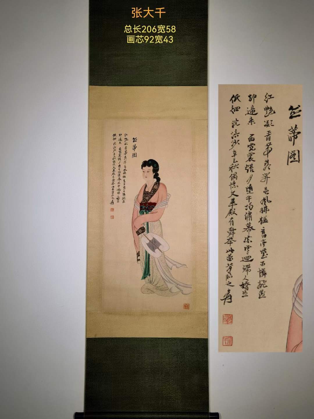 张大千纸本仕女图。张大千（1899年5月10日—1983年4月2日），四川省内江市人，原名正权，后改名爰，中国近现代国画家。