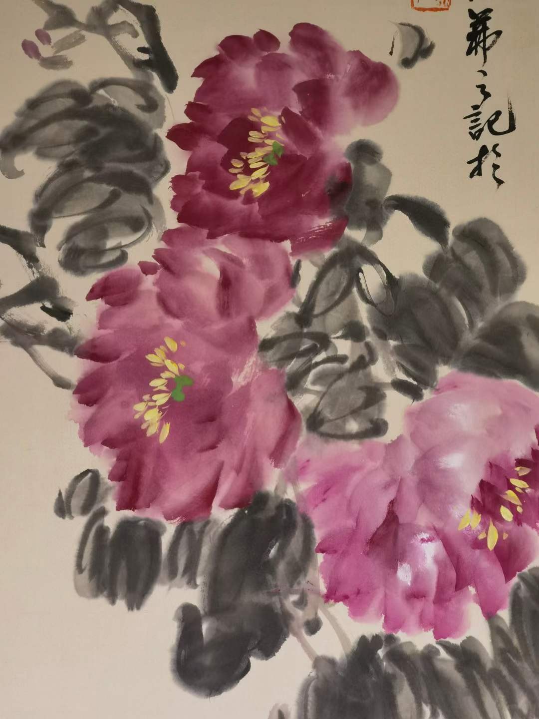 吴茀之，花鸟画大师浙派首领人。吴茀之（1900年4月26日—1977年7月26日），中国花鸟画大师，现代浙派中国画首领人物。