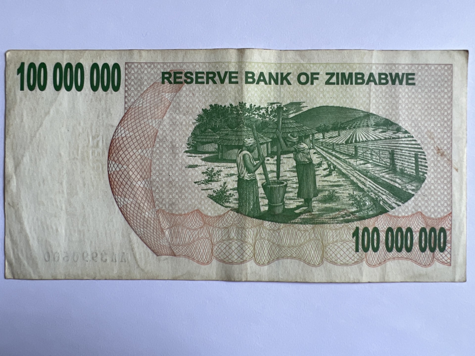 泡泡堂微拍第163幕纸币捡漏可累计专场👿👿，累计满二十元包邮，接受代拍业务 津巴布韦一亿