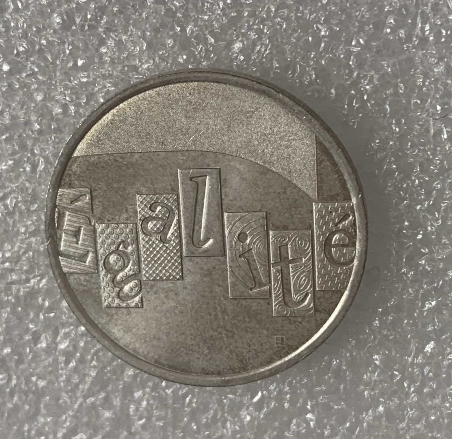 瓶子🏺第92期拍卖会  法国 2013年 5欧元 纪念 银币