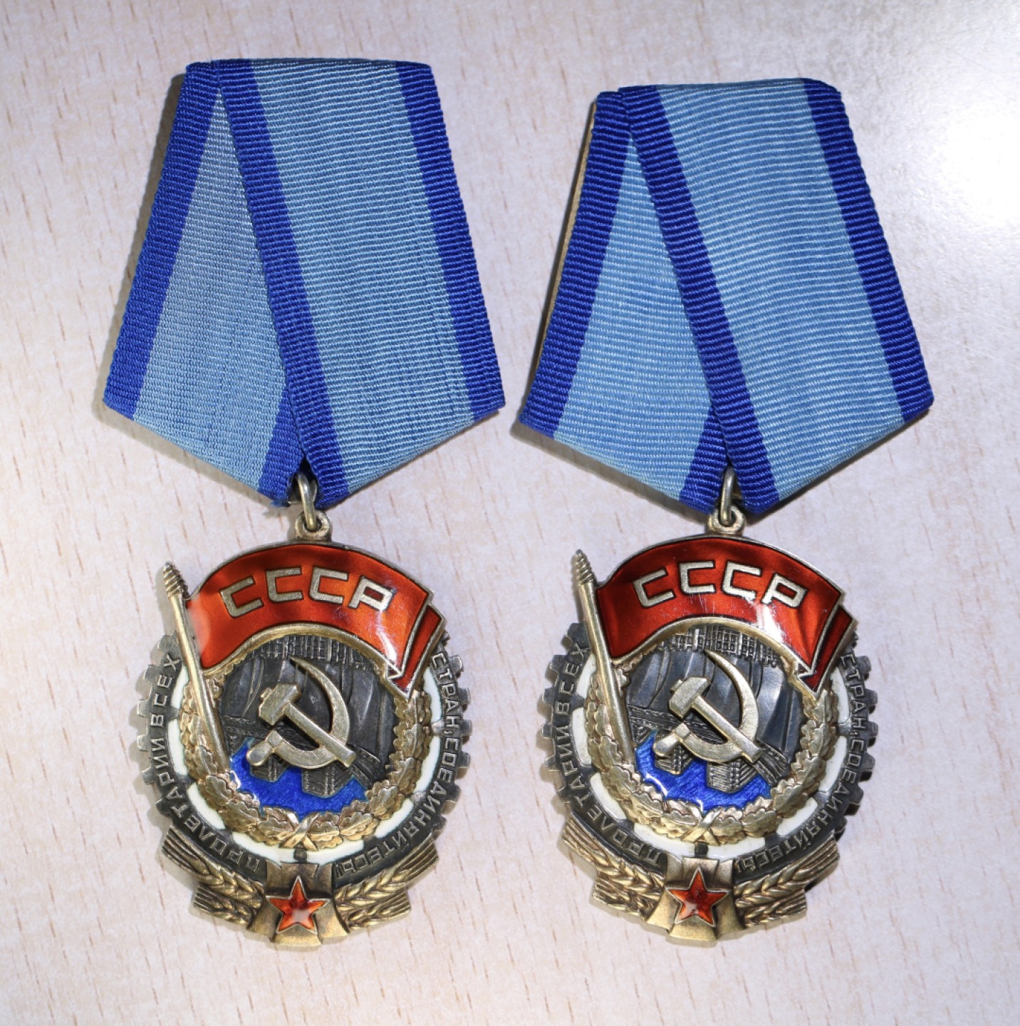 大猫徽章拍卖第224期 苏联劳动红旗勋章带平板一对 轻微佩戴痕迹