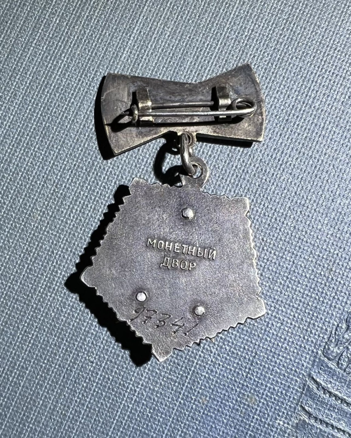 大猫徽章拍卖第224期 苏联母亲一套 金星背钉有修整