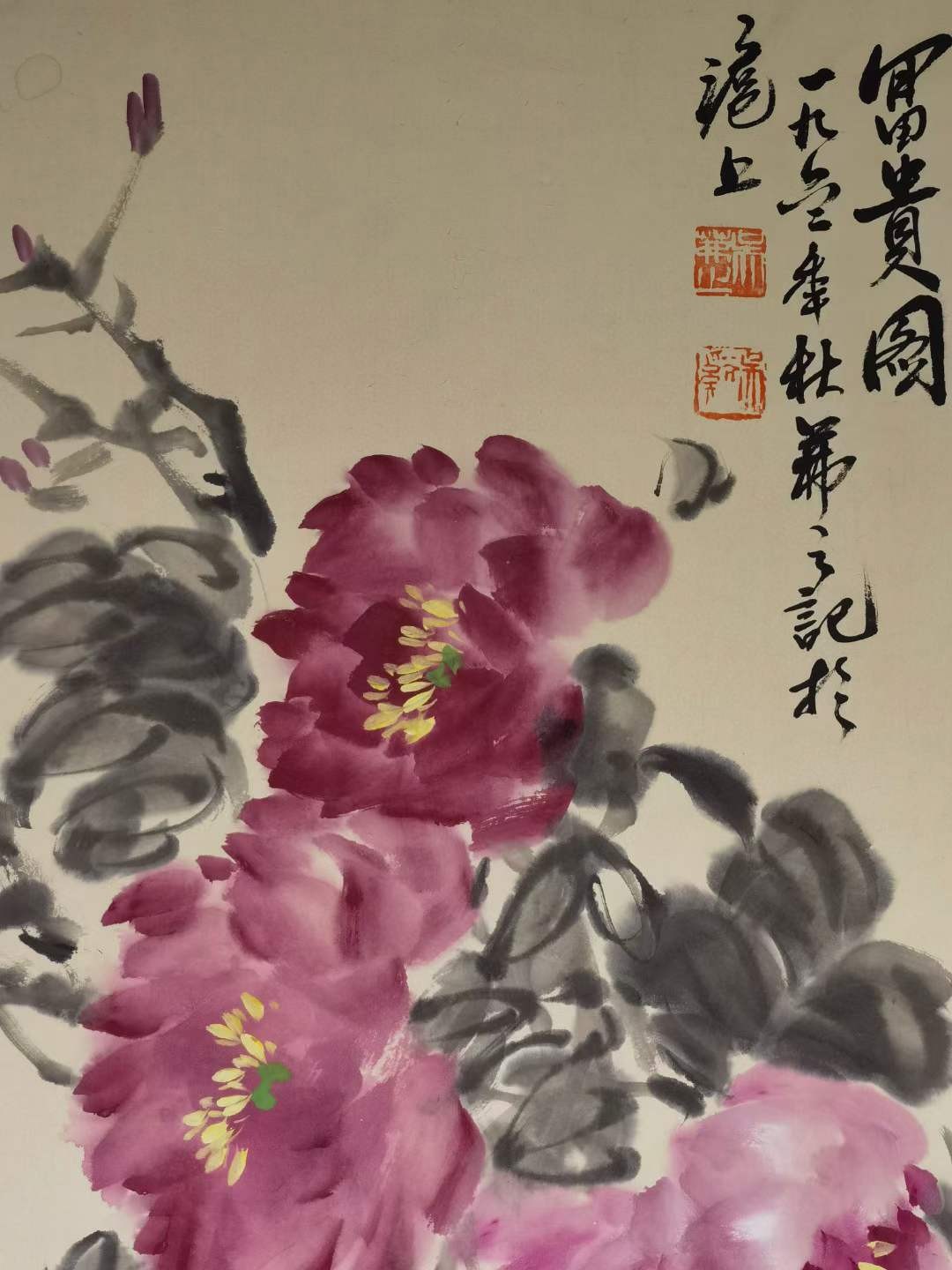 吴茀之，花鸟画大师浙派首领人。吴茀之（1900年4月26日—1977年7月26日），中国花鸟画大师，现代浙派中国画首领人物。