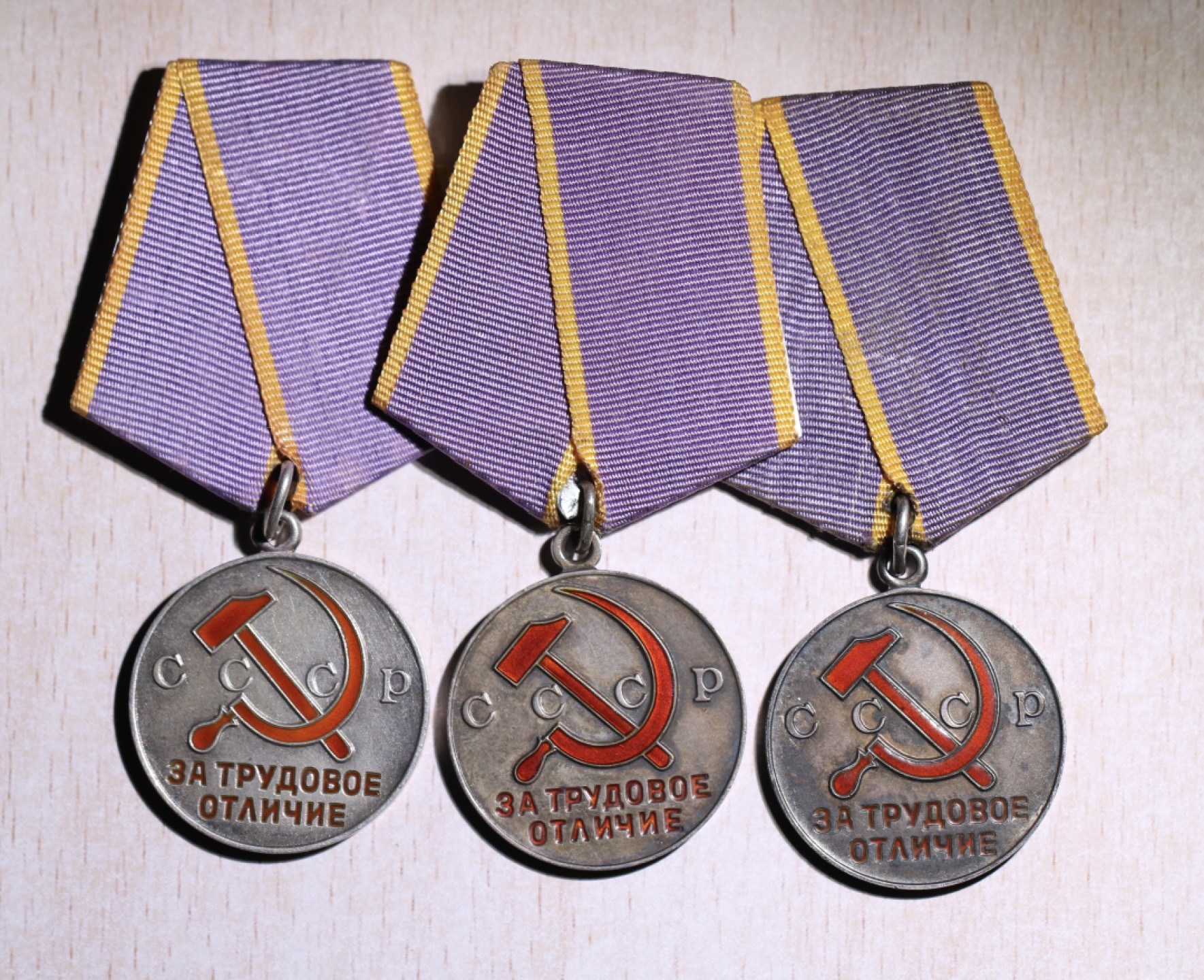 大猫徽章拍卖第224期 劳动优秀一组三枚 银质好品