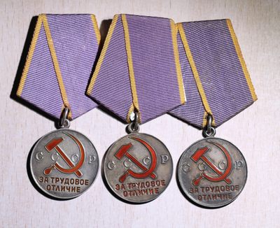 大猫徽章拍卖第224期 - 劳动优秀一组三枚 银质好品