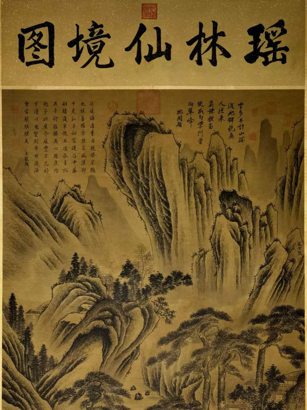 夏圭大六尺绢本山水。夏圭（生卒年不详），字禹玉，临安（今浙江杭州）人，南宋绘画大师。“南宋四家”之一，以山水著称。