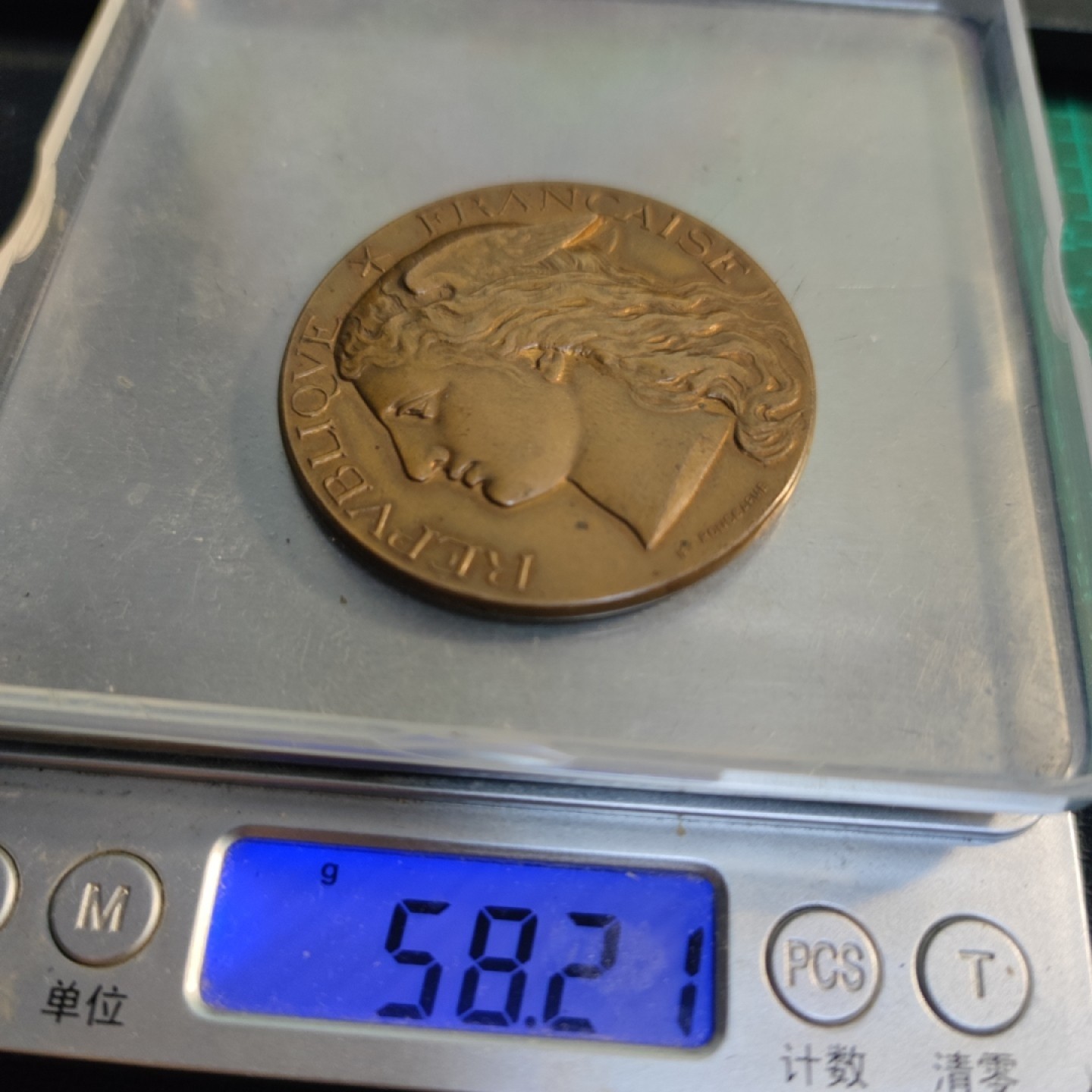 五月清仓会 周五九点结拍 1886法国墨丘利铜章