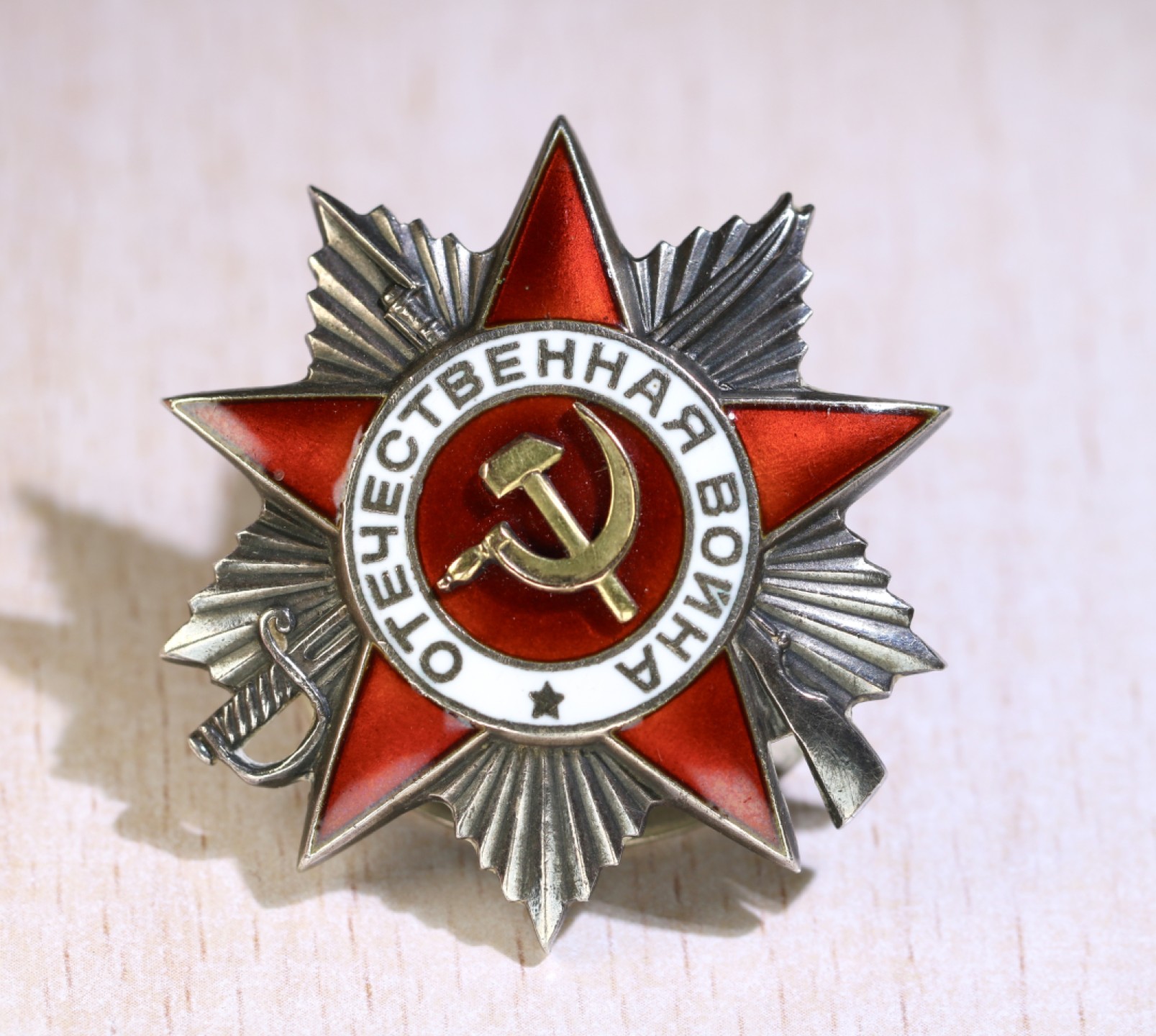 大猫徽章拍卖第224期 苏联43二卫2⃣️ 档案齐全 阻击手 好品