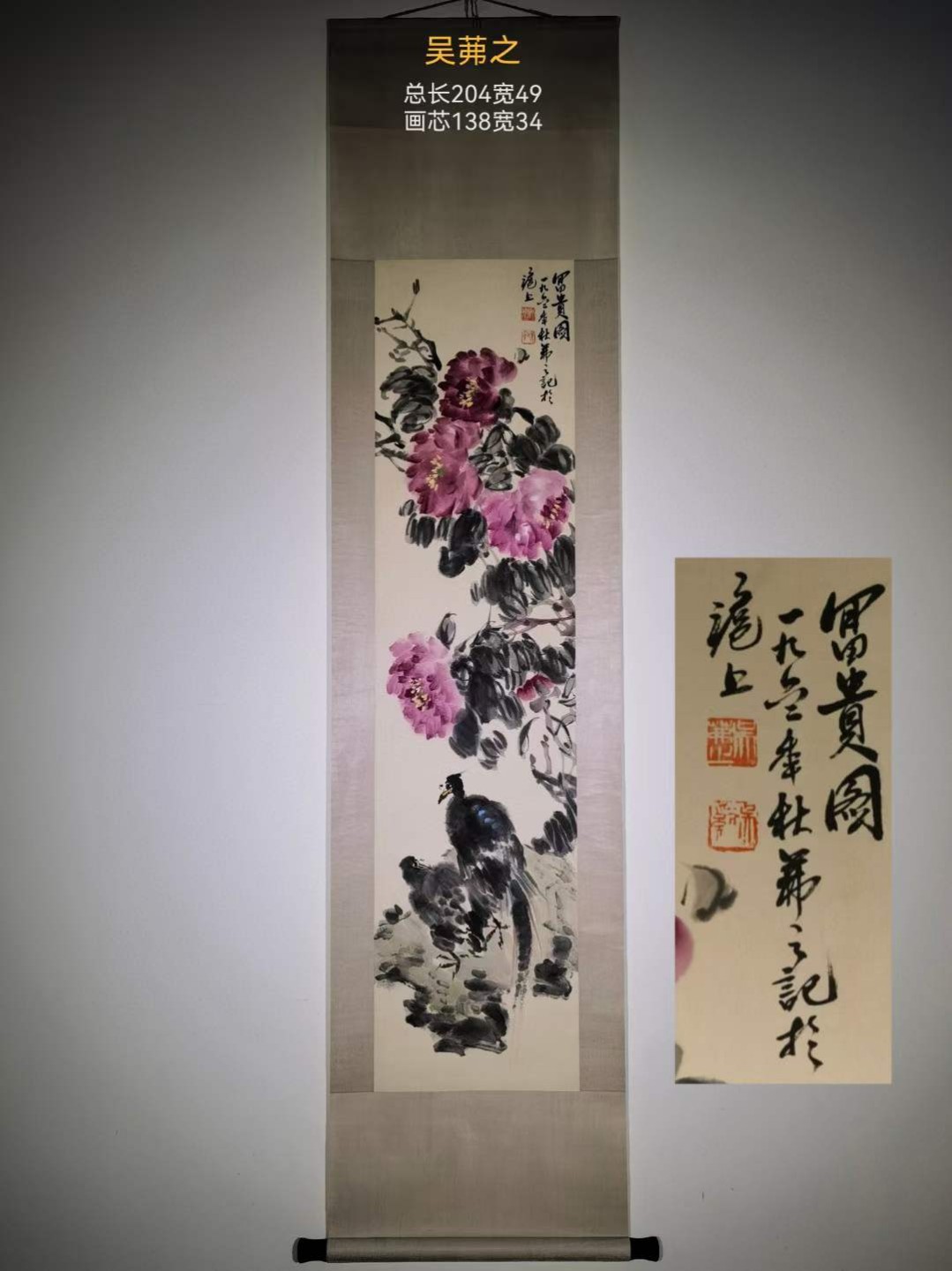 吴茀之，花鸟画大师浙派首领人。吴茀之（1900年4月26日—1977年7月26日），中国花鸟画大师，现代浙派中国画首领人物。