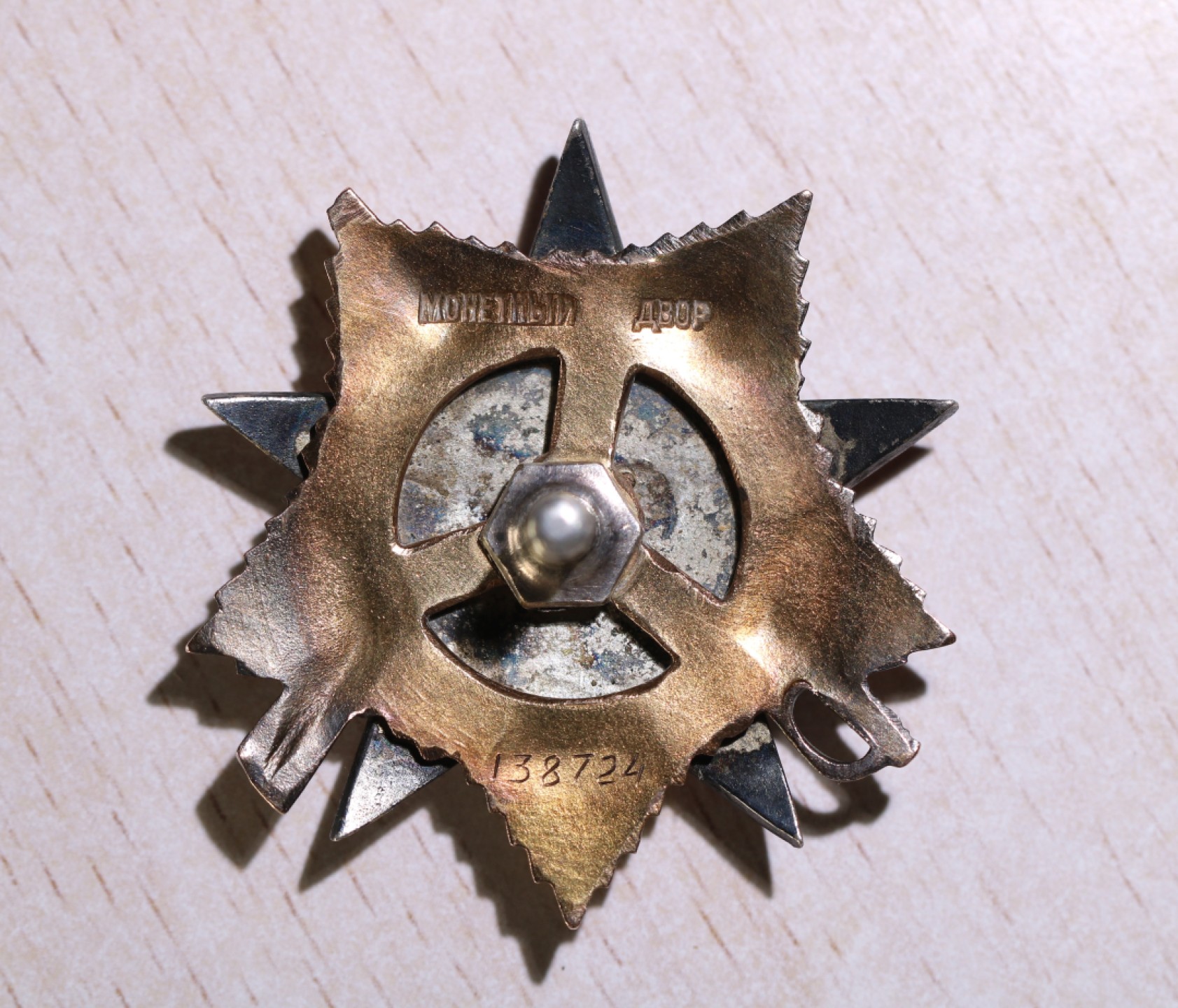 大猫徽章拍卖第224期 苏联43一卫1⃣️ 档案齐全 银轮 好品