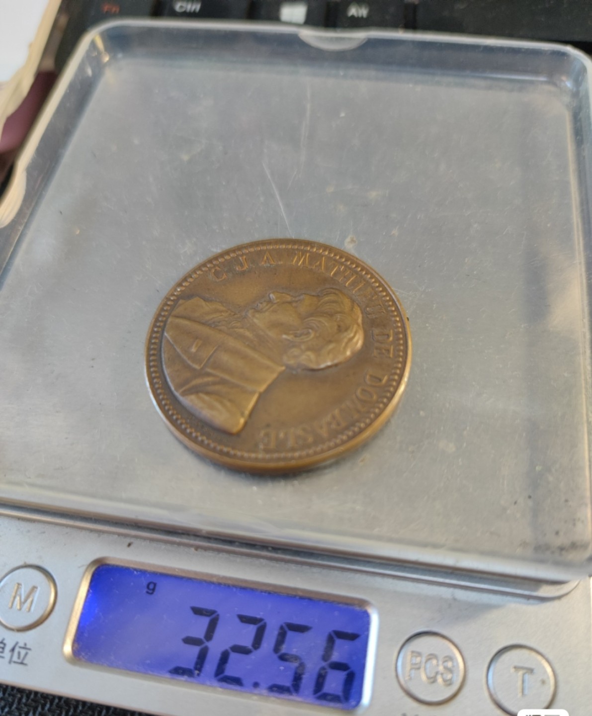 五月清仓会 周五九点结拍 法国农业铜章