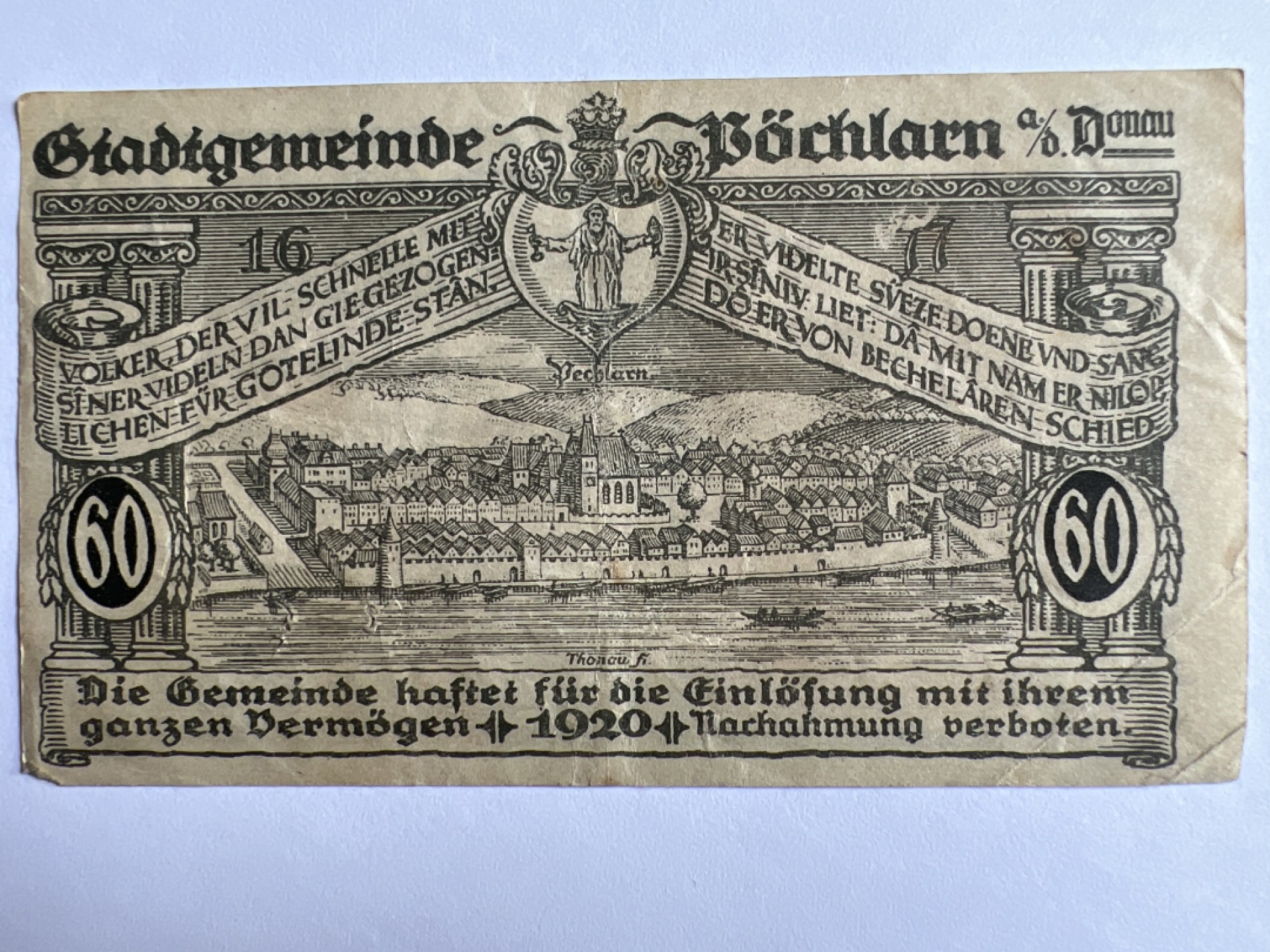泡泡堂微拍第163幕纸币捡漏可累计专场👿👿，累计满二十元包邮，接受代拍业务 德紧