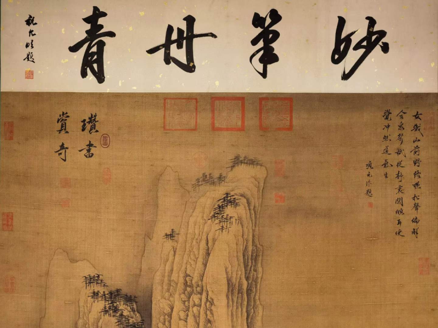 吴镇绢本大六尺山水立轴。吴镇（1280年—1354年），字仲圭，号梅花道人，浙江嘉兴人。元代画家、书法家、诗人。 吴镇绢本大六尺山水立轴。吴镇（1280年—1354年），字仲圭，号梅花道人，浙江嘉兴人。元代画家、书法家、诗人。