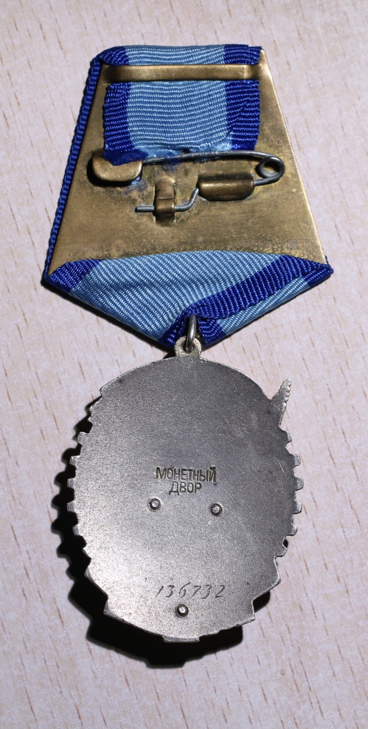 大猫徽章拍卖第224期 苏联劳动红旗勋章带平板一对 轻微佩戴痕迹