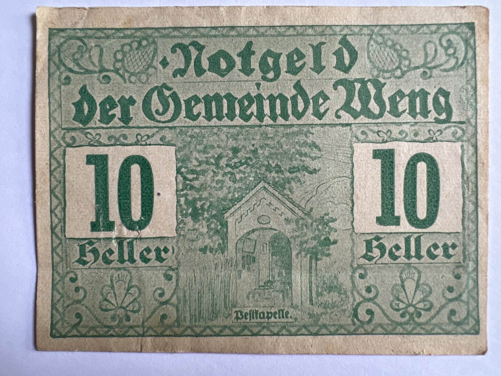 泡泡堂微拍第163幕纸币捡漏可累计专场👿👿，累计满二十元包邮，接受代拍业务 德紧