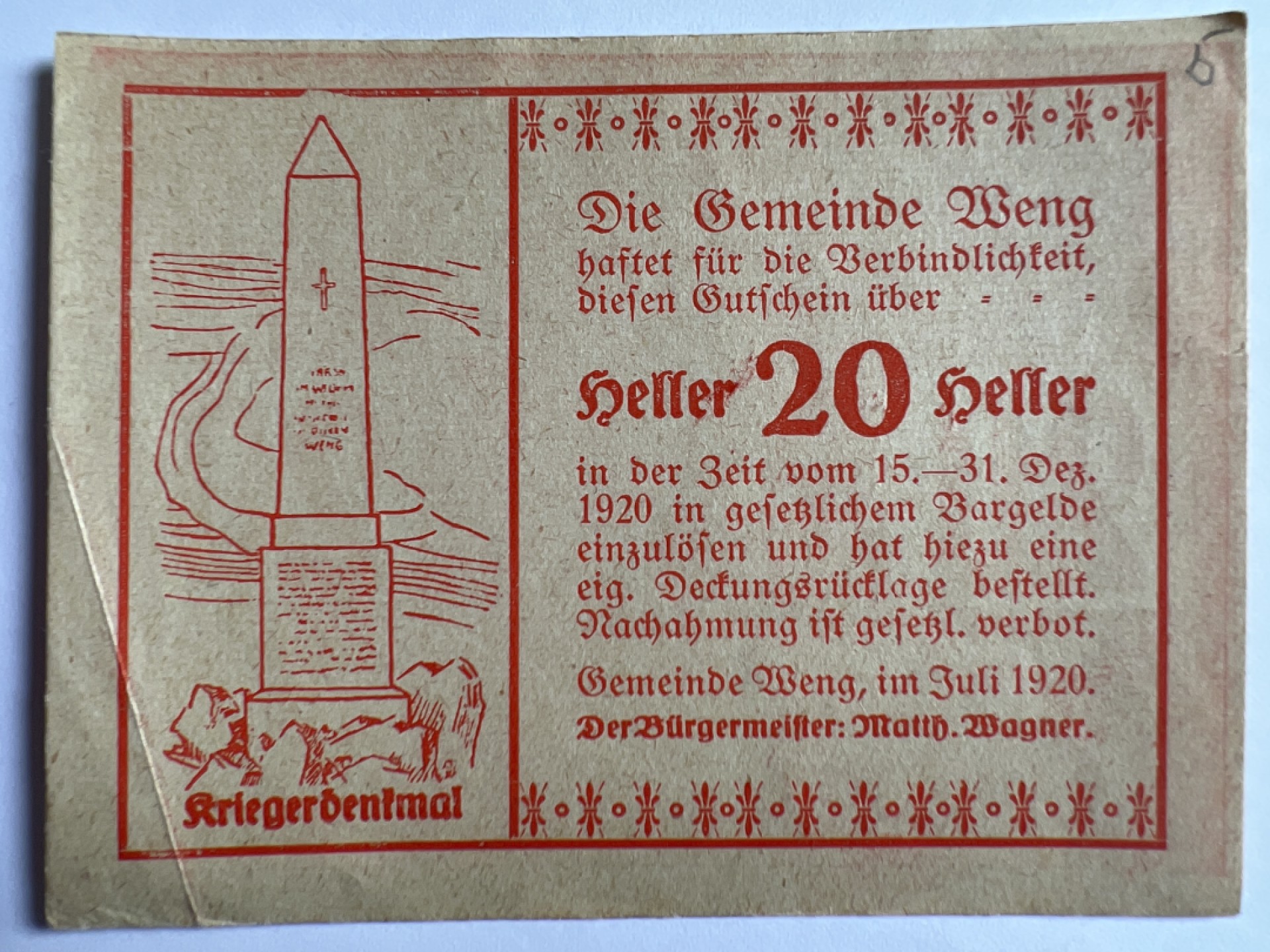 泡泡堂微拍第163幕纸币捡漏可累计专场👿👿，累计满二十元包邮，接受代拍业务 德紧