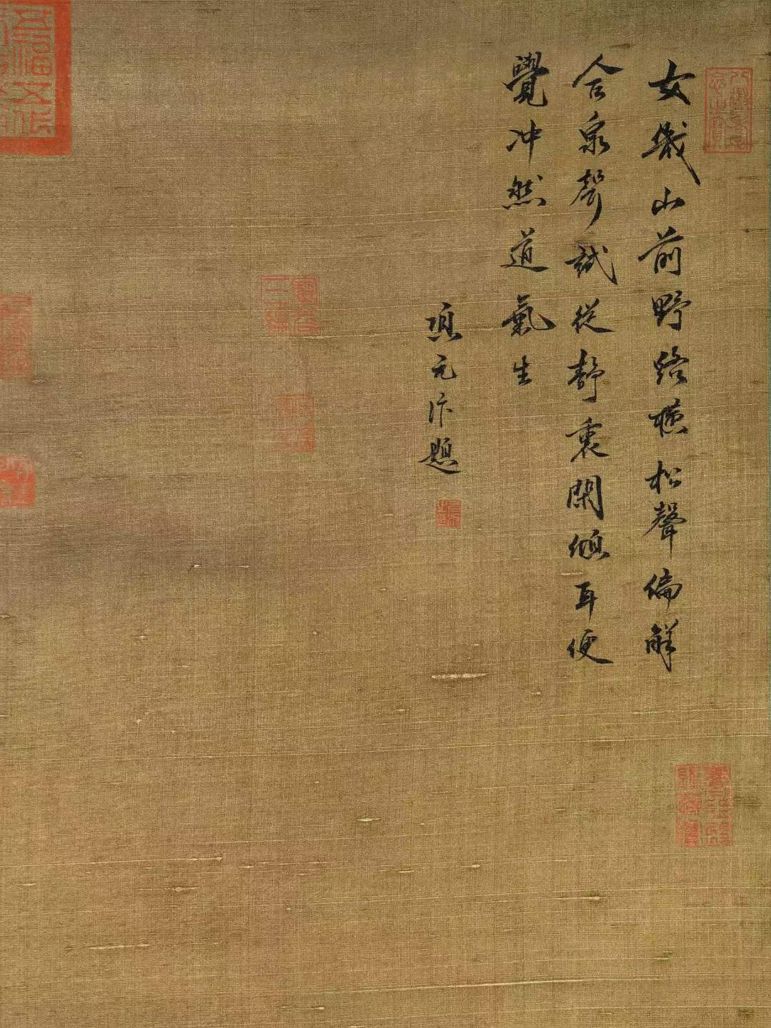 吴镇绢本大六尺山水立轴。吴镇（1280年—1354年），字仲圭，号梅花道人，浙江嘉兴人。元代画家、书法家、诗人。 吴镇绢本大六尺山水立轴。吴镇（1280年—1354年），字仲圭，号梅花道人，浙江嘉兴人。元代画家、书法家、诗人。
