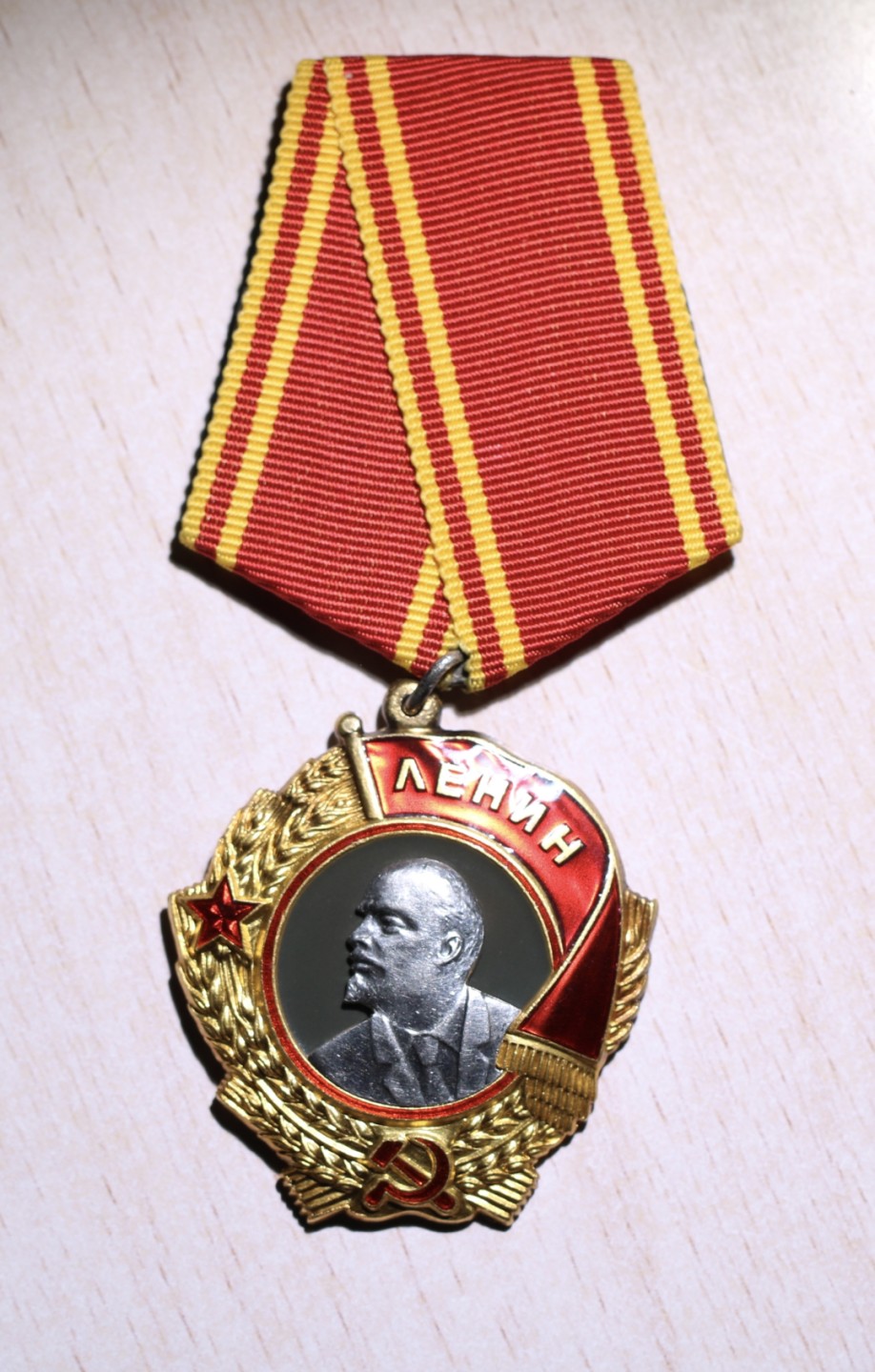 大猫徽章拍卖第224期 列宁勋章 金质 全品