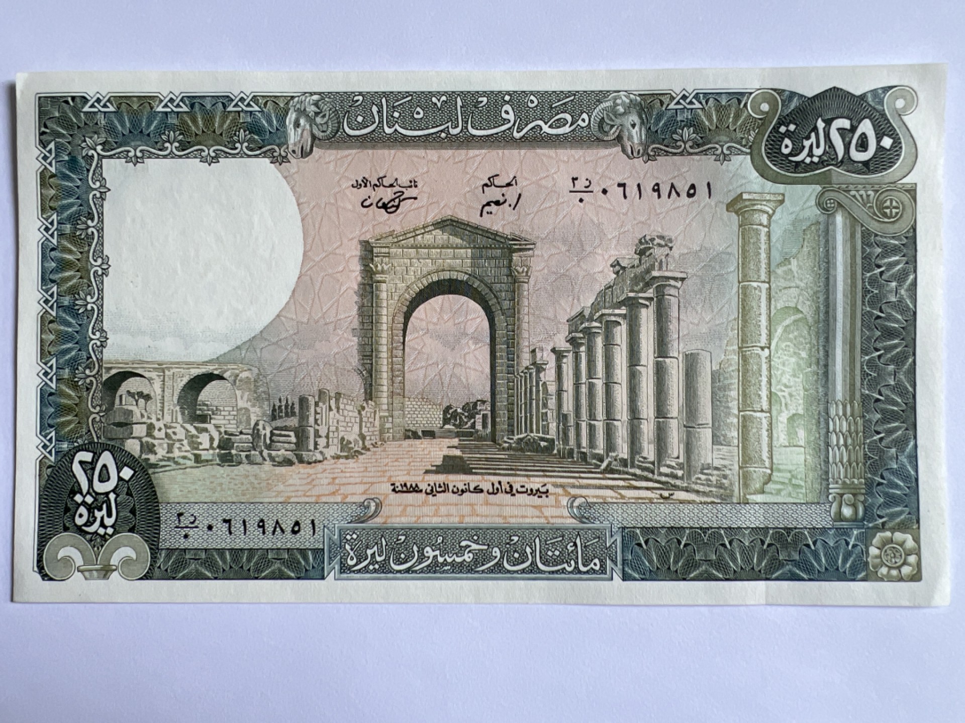 泡泡堂微拍第163幕纸币捡漏可累计专场👿👿，累计满二十元包邮，接受代拍业务 黎巴嫩250里弗