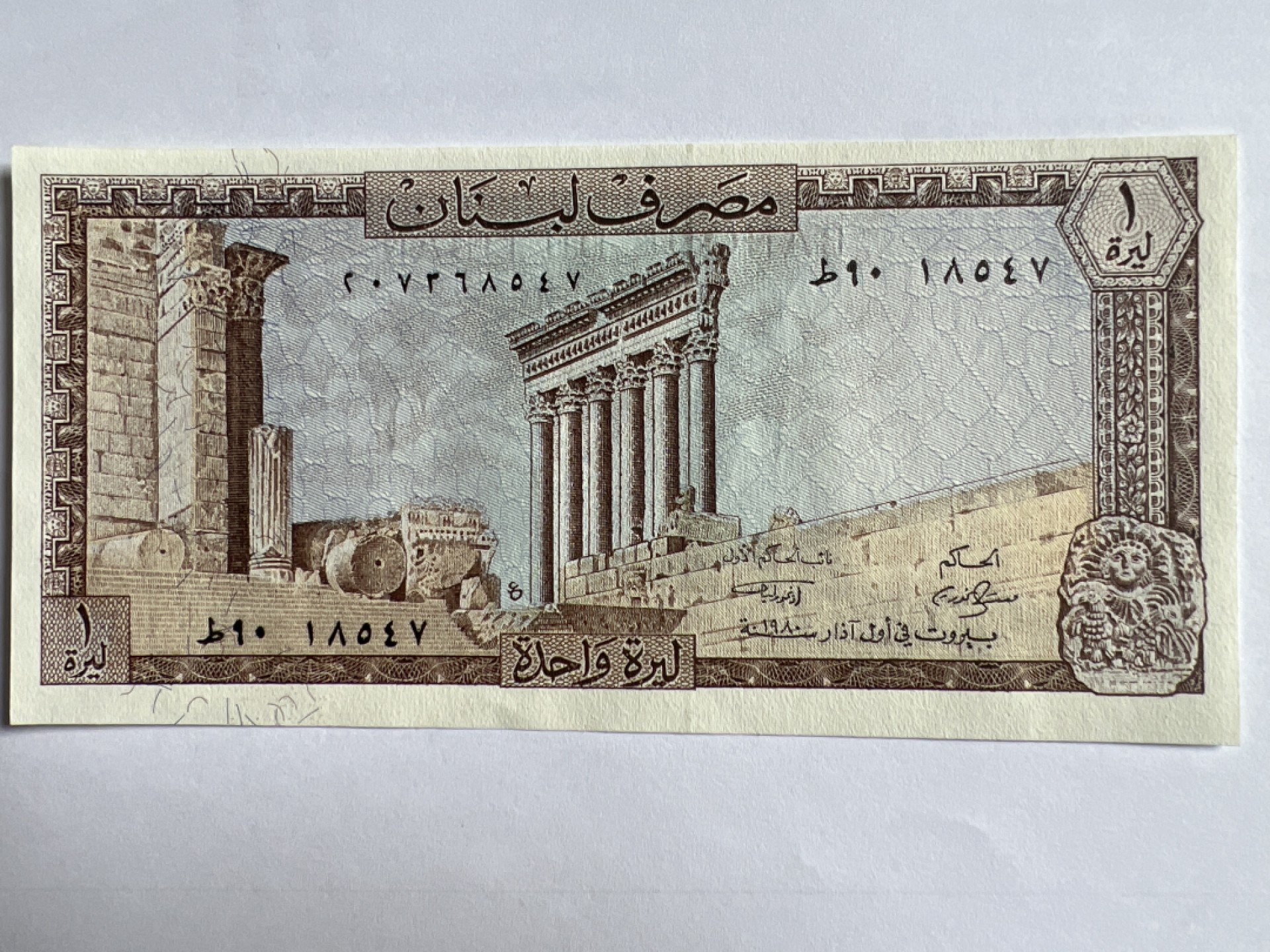 泡泡堂微拍第163幕纸币捡漏可累计专场👿👿，累计满二十元包邮，接受代拍业务 黎巴嫩1里弗