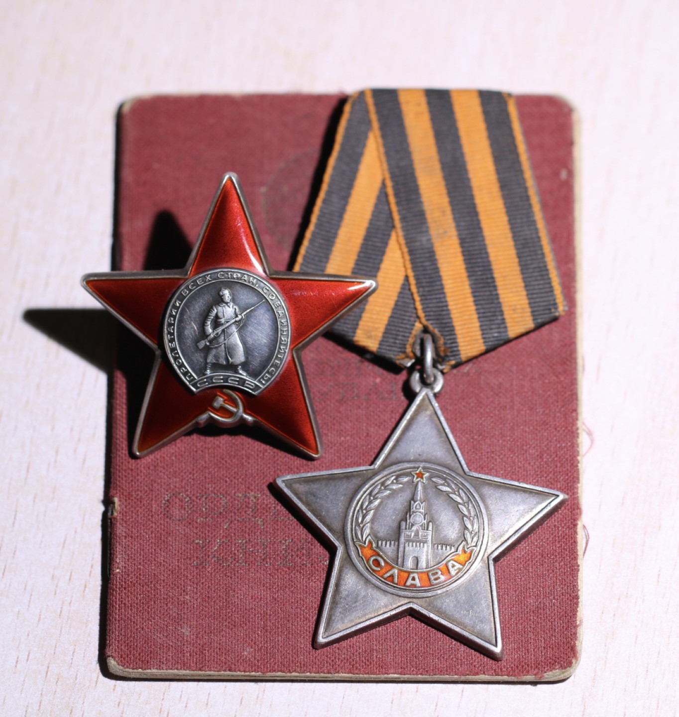 大猫徽章拍卖第224期 红星三光套带证3⃣️ 有奖励卡 红星有剥皮 图示