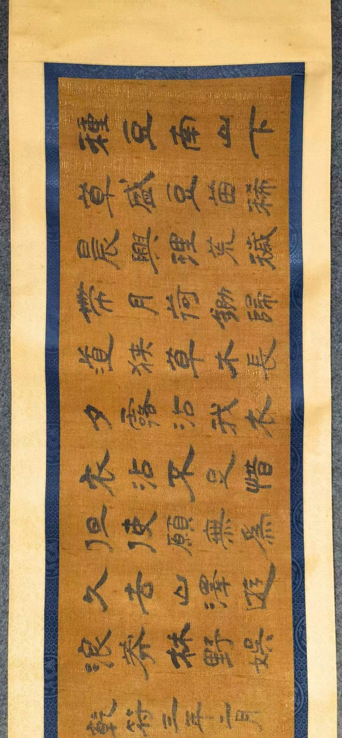 明代书法家王宠绢本书法长卷、五代后梁画家荆浩绢本书法长卷，保存完好。