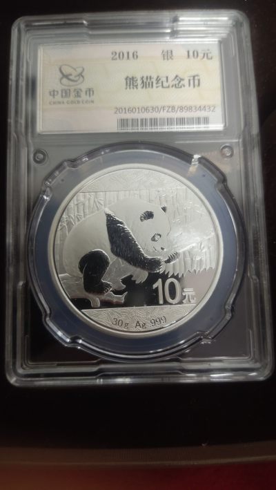 古币，邮票，纪念币场，保真包老 - 熊猫2016年银币，封装币30g银。