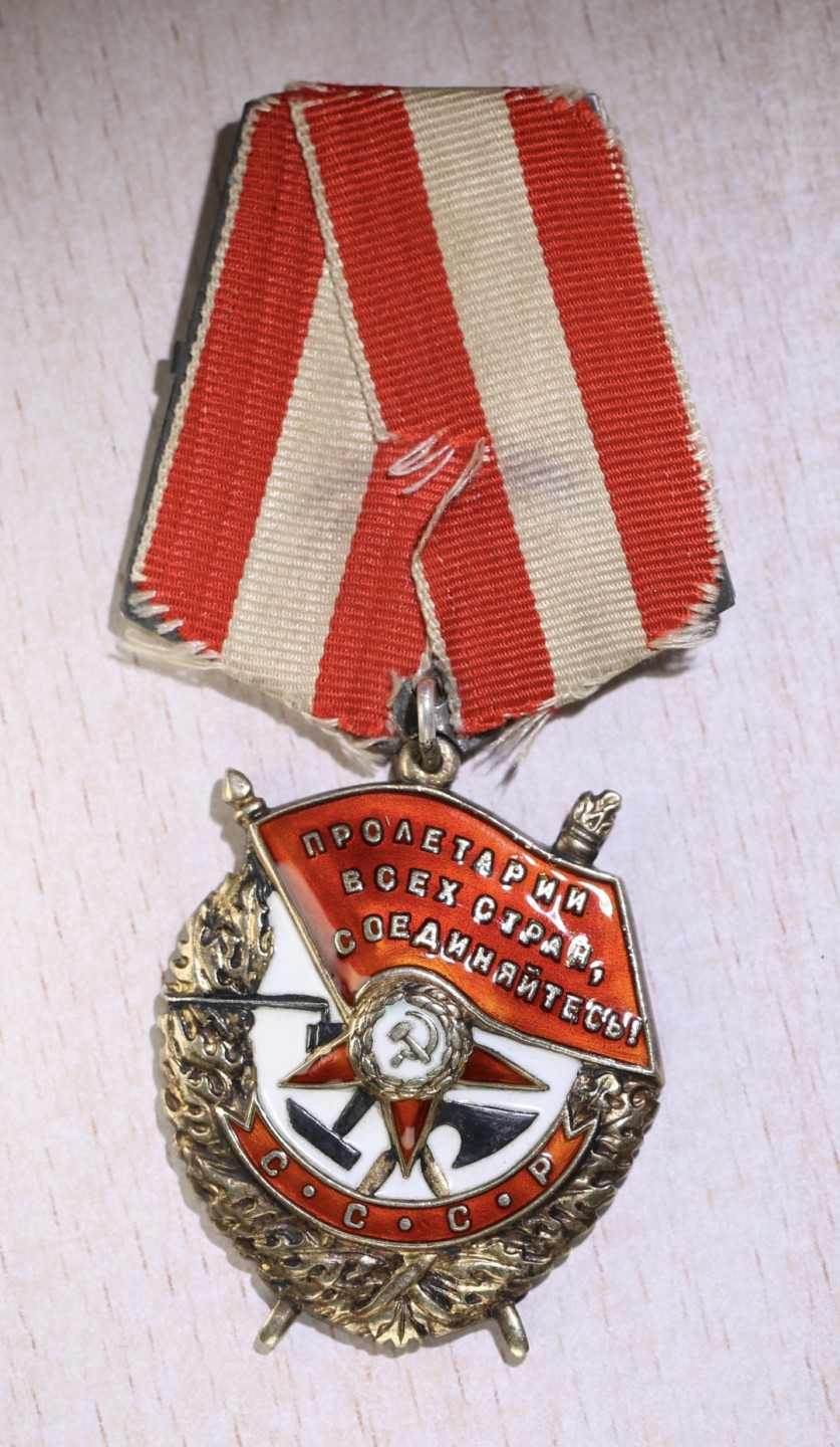 大猫徽章拍卖第224期 红旗勋章2⃣️ 全品 未查档