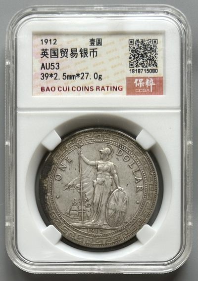 限时捡漏002 - 保粹 AU53 站洋 原味好品
