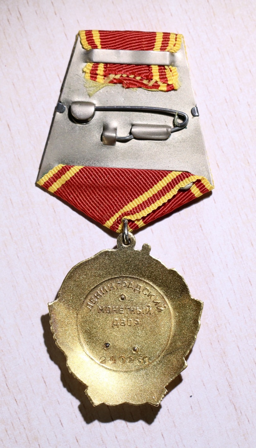 大猫徽章拍卖第224期 列宁勋章 金质 全品