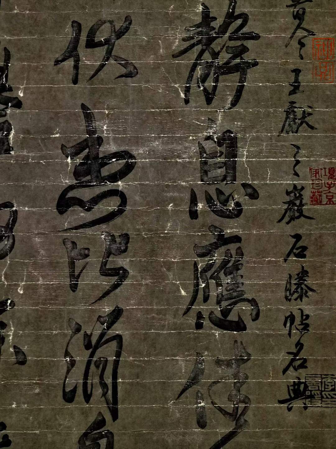 王献之纸本书法帖立轴。王献之（344年－386年），字子敬，琅玡人。 东晋官员、书法家、画家、诗人，右军将军王羲之第七子。