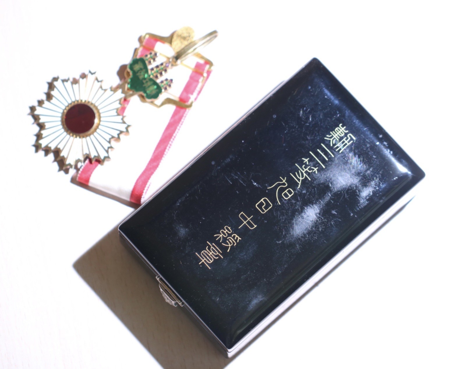 大猫徽章拍卖第224期 三等旭日章 全品