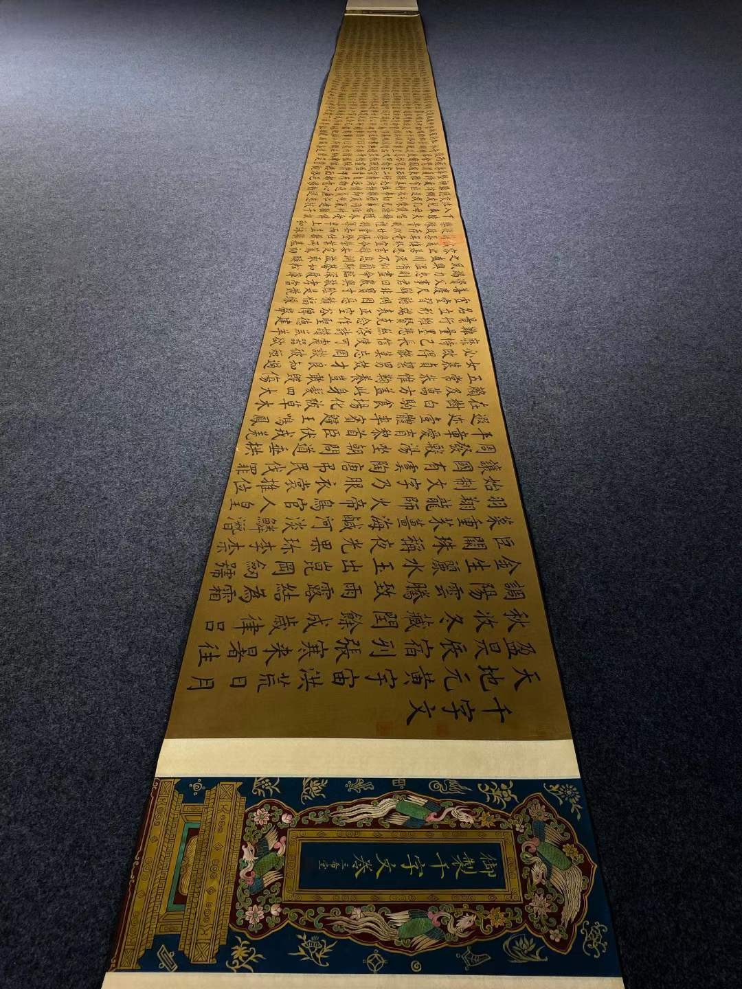 清代，万寿宫内府藏梁国治绢本书法卷。梁国治（1723—1786），清代书法家，字阶平，号瑶峰，一号丰山，又号梅塘，乾隆十三年进士。