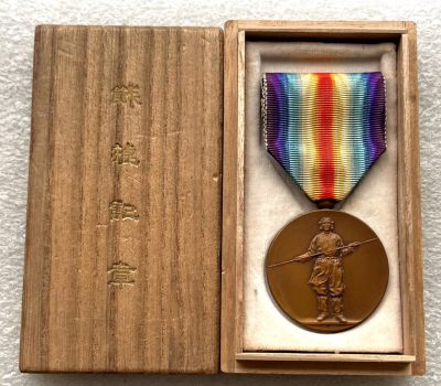 彼得堡世界钱币勋章拍卖第53期 - 日本一战同盟国战捷奖章，原木盒包装，较少见品种