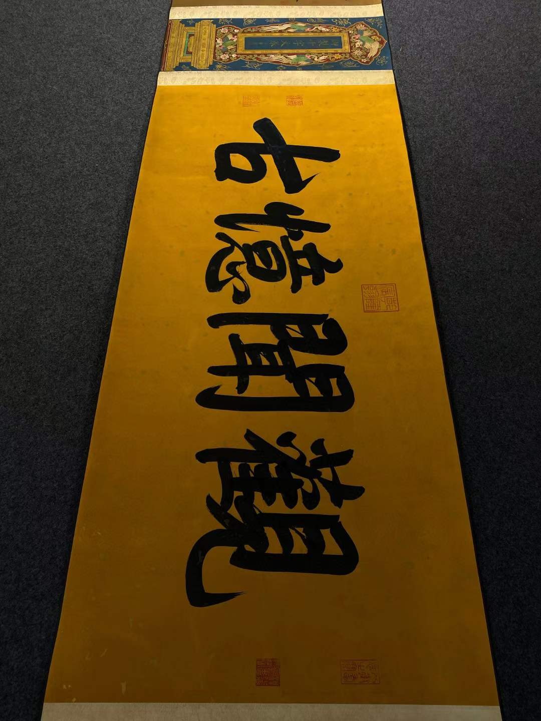清代，万寿宫内府藏梁国治绢本书法卷。梁国治（1723—1786），清
