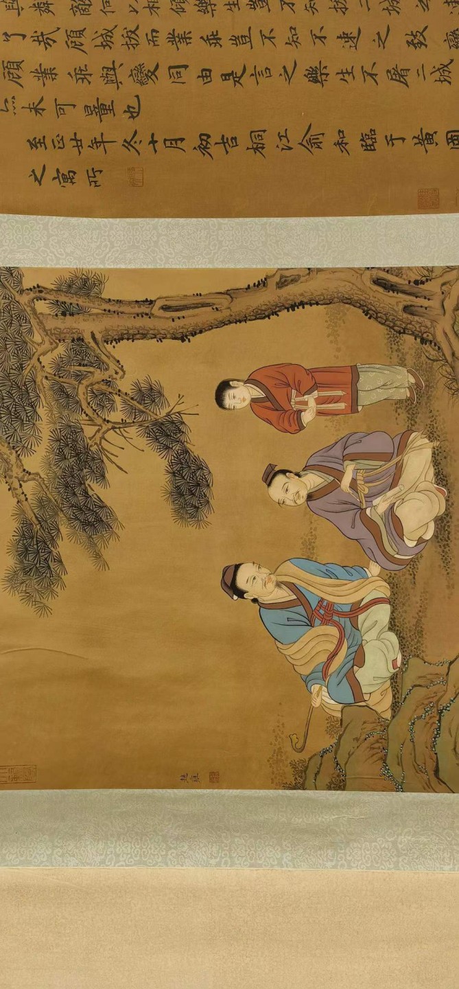 清宫裱藏元代俞和书法帖《乐毅论》卷。 俞和（1307-1382）。字子中，号紫芝，行、草书秀雅挺劲，酷肖赵孟頫。楷书高古风雅。