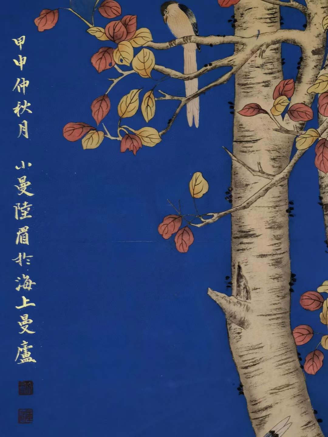 陆小曼纸本立轴。陆小曼（1903年-1965年）别名小眉、江苏常州人，近代女画家，师从刘海粟、陈半丁、贺天健等名家。