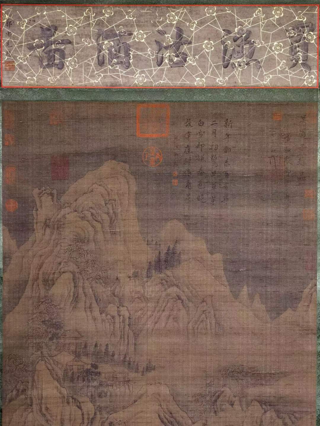 吴道子绢本《买鱼沽酒图》立轴。吴道子（约680年—759年），又名道玄，唐代著名画家，画史尊称画圣。