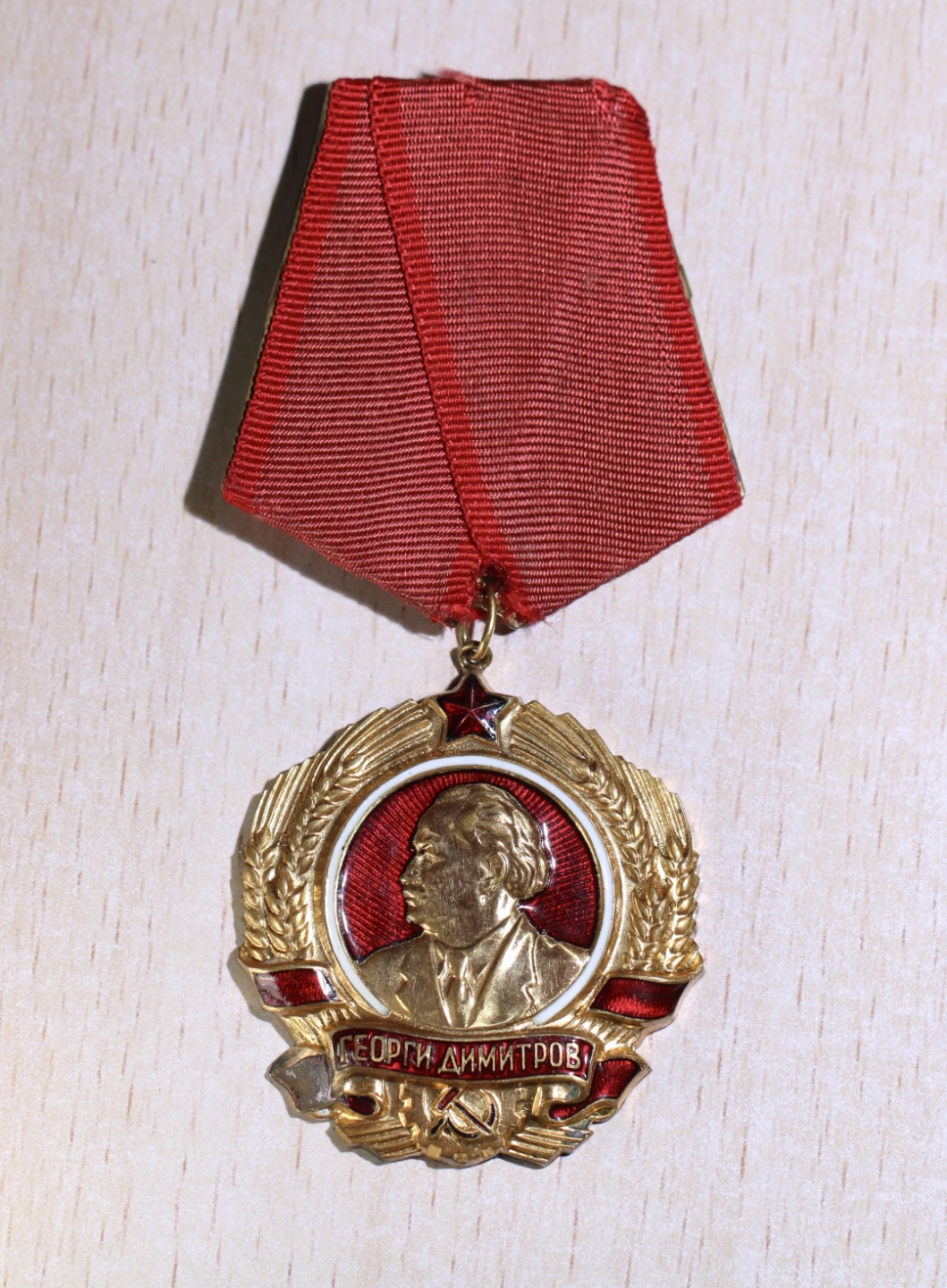 大猫徽章拍卖第224期 保加利亚季米特洛夫勋章14 K金 珐琅有缺失