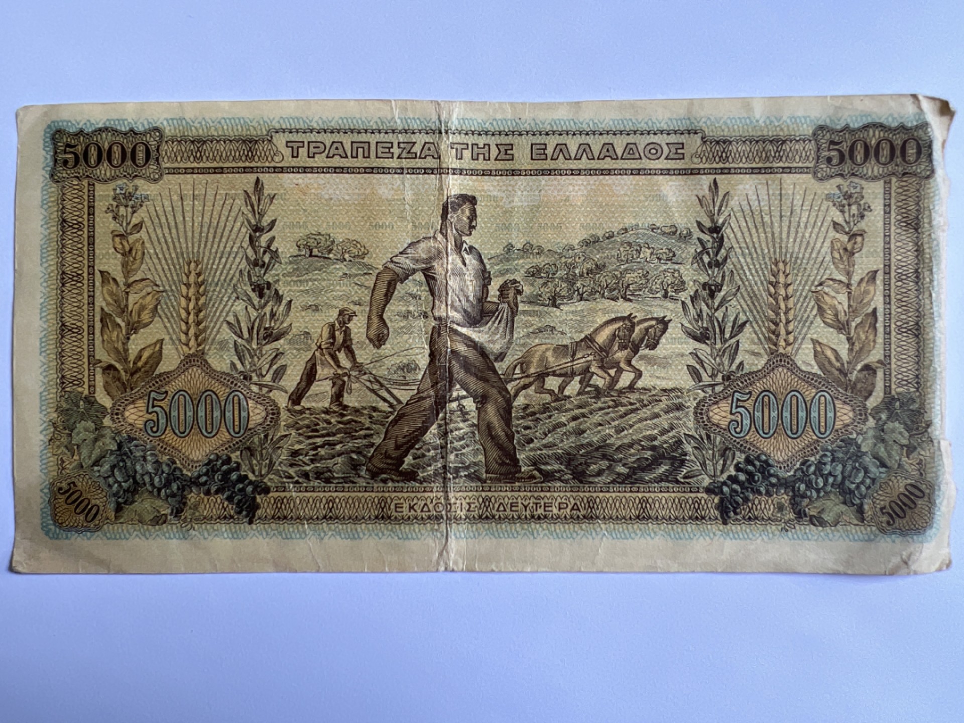 泡泡堂微拍第163幕纸币捡漏可累计专场👿👿，累计满二十元包邮，接受代拍业务 希腊5000德拉克马