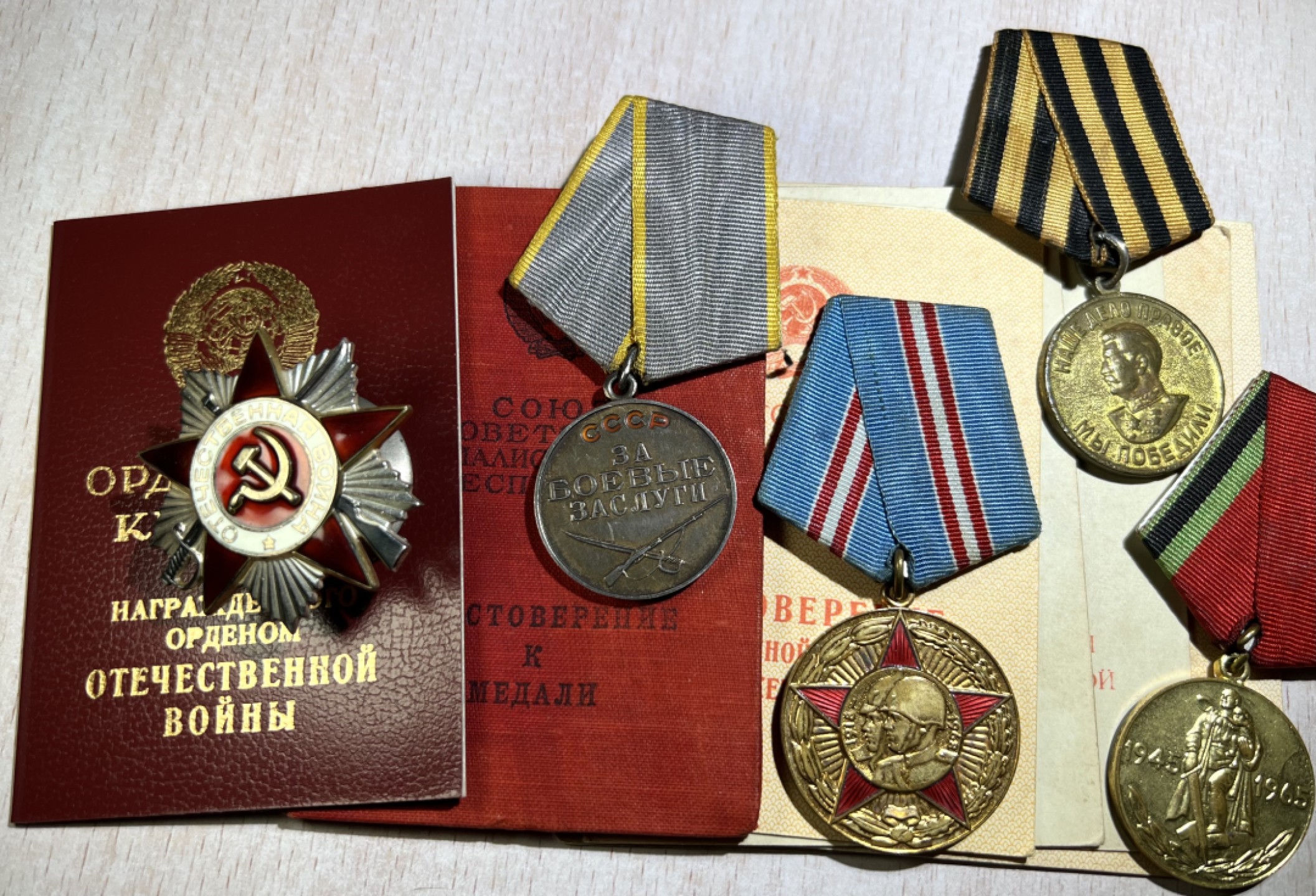 大猫徽章拍卖第224期 85二卫套2⃣️