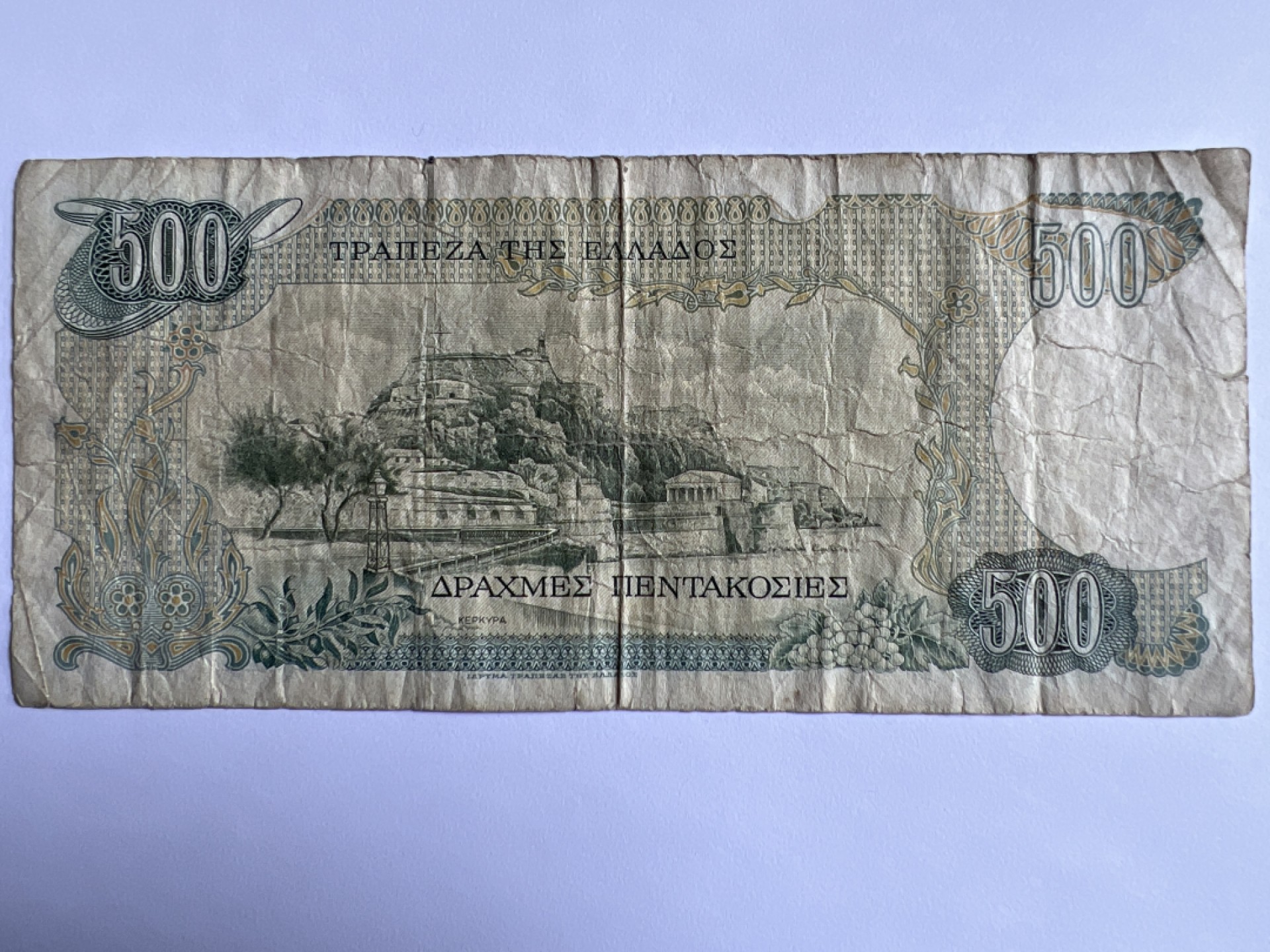 泡泡堂微拍第163幕纸币捡漏可累计专场👿👿，累计满二十元包邮，接受代拍业务 希腊500德拉克马