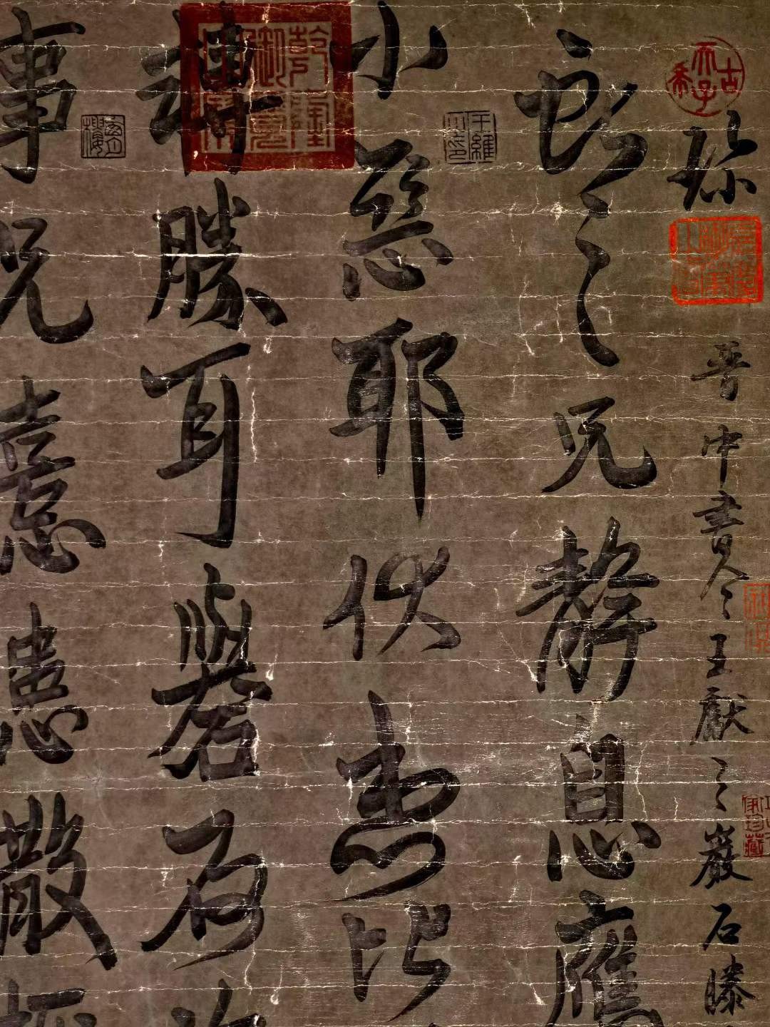 王献之纸本书法帖立轴。王献之（344年－386年），字子敬，琅玡人。 东晋官员、书法家、画家、诗人，右军将军王羲之第七子。