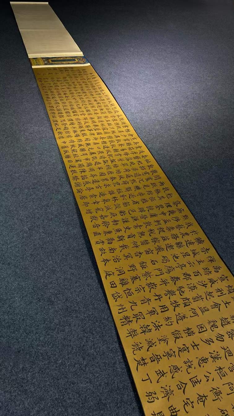 清代，万寿宫内府藏梁国治绢本书法卷。梁国治（1723—1786），清代书法家，字阶平，号瑶峰，一号丰山，又号梅塘，乾隆十三年进士。